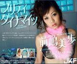 (74P) Miho Maeshima in X-City Web Gallery-Pretty Dynamaites (74P)