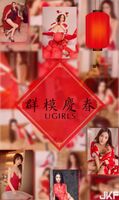 (40P)10 Daiko Imitation Kyungshun Special Measures 輯ki Keibei Koshin_Love Likelihood #1005 (40P)
