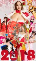 (39P) Seven Great Beautics New Year's Happiness Sensibility Makoto_Love Likelihood#1004 (39P)