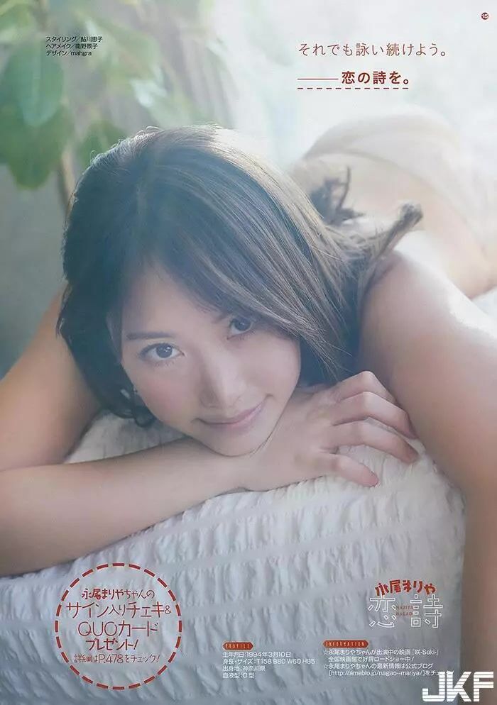 Mariya Nagao, 17 statue of gravure 11th image