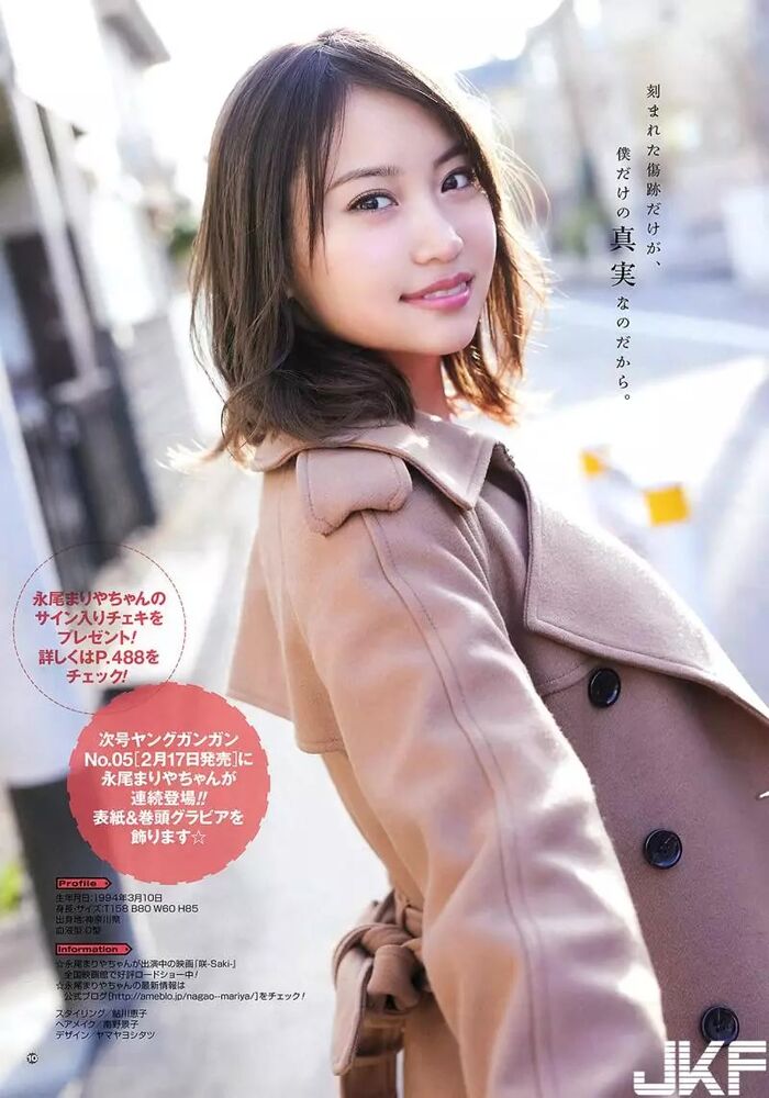 Mariya Nagao, 17 statue of gravure 12th image