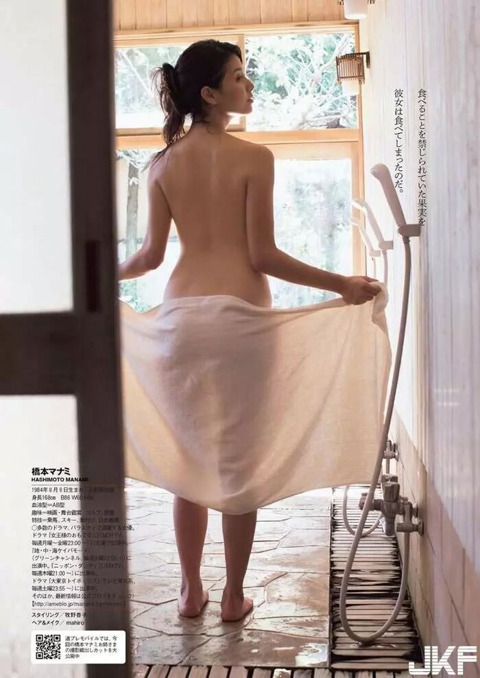Manami Hashimoto, 35 statue of gravure, written by Mizu 9th image