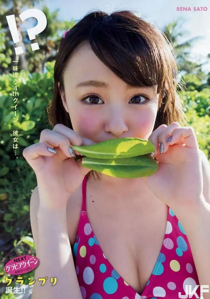 Reina Sato, Gravure Statue 3 10th image