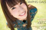 [Graphis] 2017.12.13 Gals No.421 Rin Hatsumi 初美りん [Look at me! ] (129P)