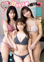 Big Three Musketeers Of NMB48! Rei Kaminishi Hongo Yuzuto Wada Kaisuke's enchanting lingerie gravure image!