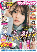 The first KANSAI idol queen "Sakuyakonohana" center Madoka Seyama, who has not shown off on SNS for the first time www