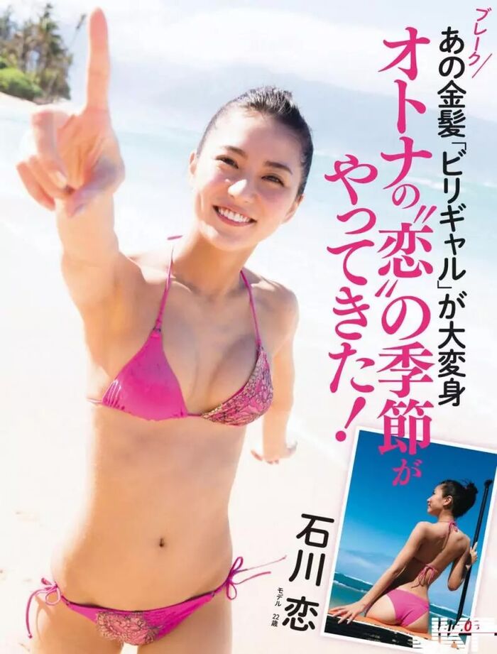 27 Statue of Gravure, written by Ryo Ishikawa 19th image