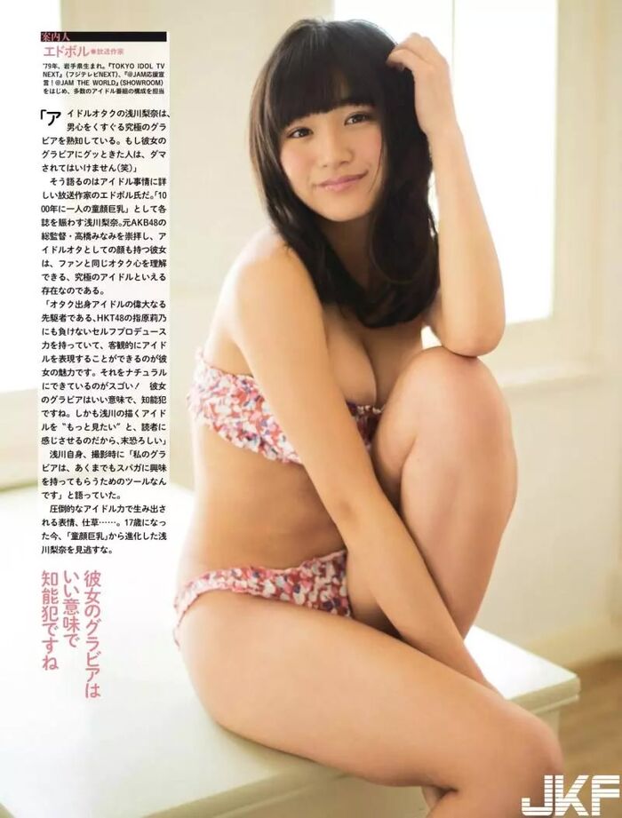 Rina Shibukawa, 17 statue of gravure by Mizu 17th image