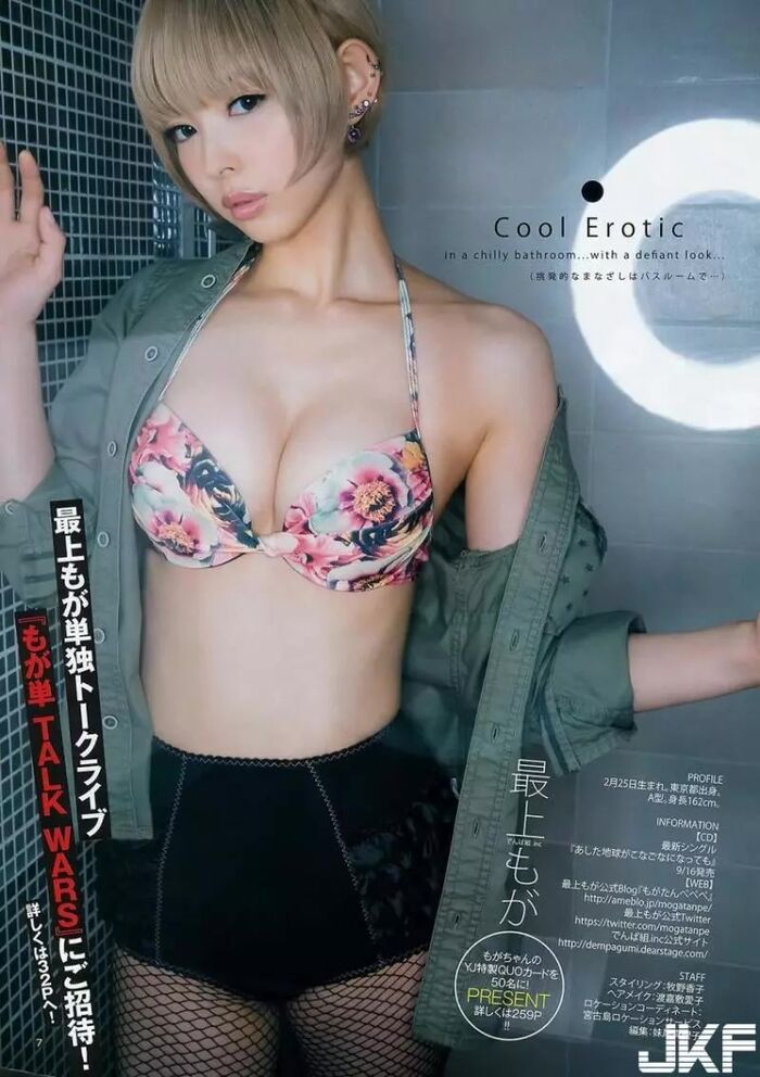 Mogami is a gravure statue by Water 3 10th image