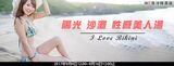 【Seiryo Shin-Wang】Yangko Sha-nada Erogenous Beauty Bath ~ [Activity Invitation Expectation] (4P)