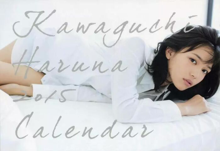 Haruna Kawaguchi Swimsuit Gravure 16 (20P) 19th image