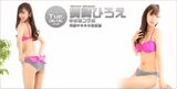 [TopQueen] 20170606 by Hiroemi Maizaki (37P)