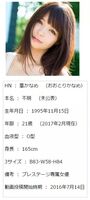 [Graphis] Phoenix Kaname (Kaname Ootori) "lovely doll" (bottom) (117P)