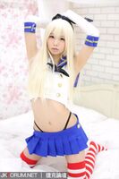 Akira Itsuki - This Isle - Shimafu Atago Maya Chokai Part 2