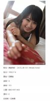 [Graphis] Arisa Misato Gals No.338 Blue &amp;amp; Green (125P)