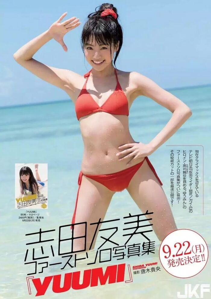 Tomomi Shida, Gravure Statue by Mizu (21P) 6th image