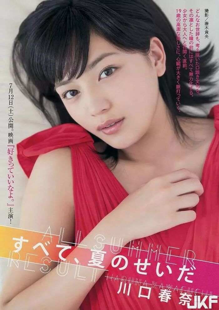 Haruna Kawaguchi, 9th statue of gravure by Mizu 20th image