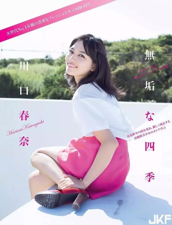 Haruna Kawaguchi, 9th statue of gravure by Mizu 9th image