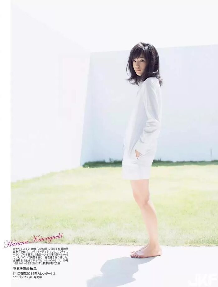 Haruna Kawaguchi, 8 statue of gravure by Mizu 5th image