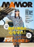 Muto Tomu Muto Jumu