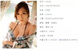 [Graphis] Julia Gals No.374 Julia Almost Ready (124P)