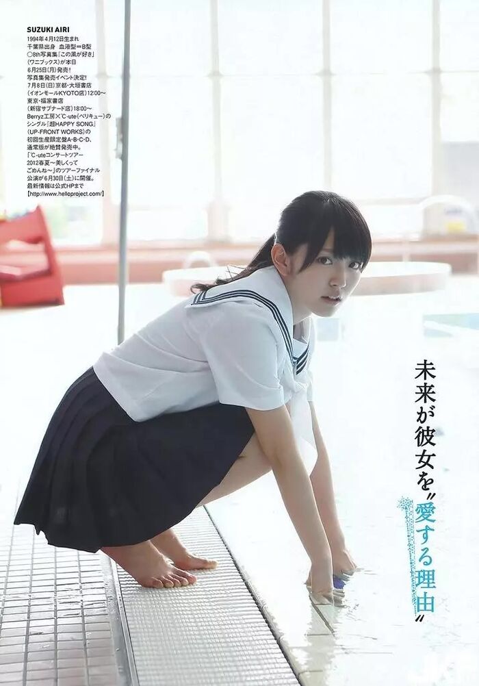 Airi Suzuki, 9, Gravure Statue 17th image