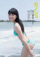 Haruna Kawaguchi, 4 statue of gravure by Mizu