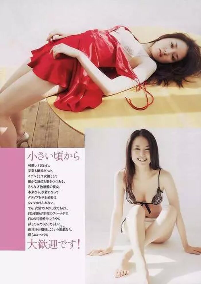 Nagaike Nantsuko (31) Miss's Pragic Temptation (51P) 21th image