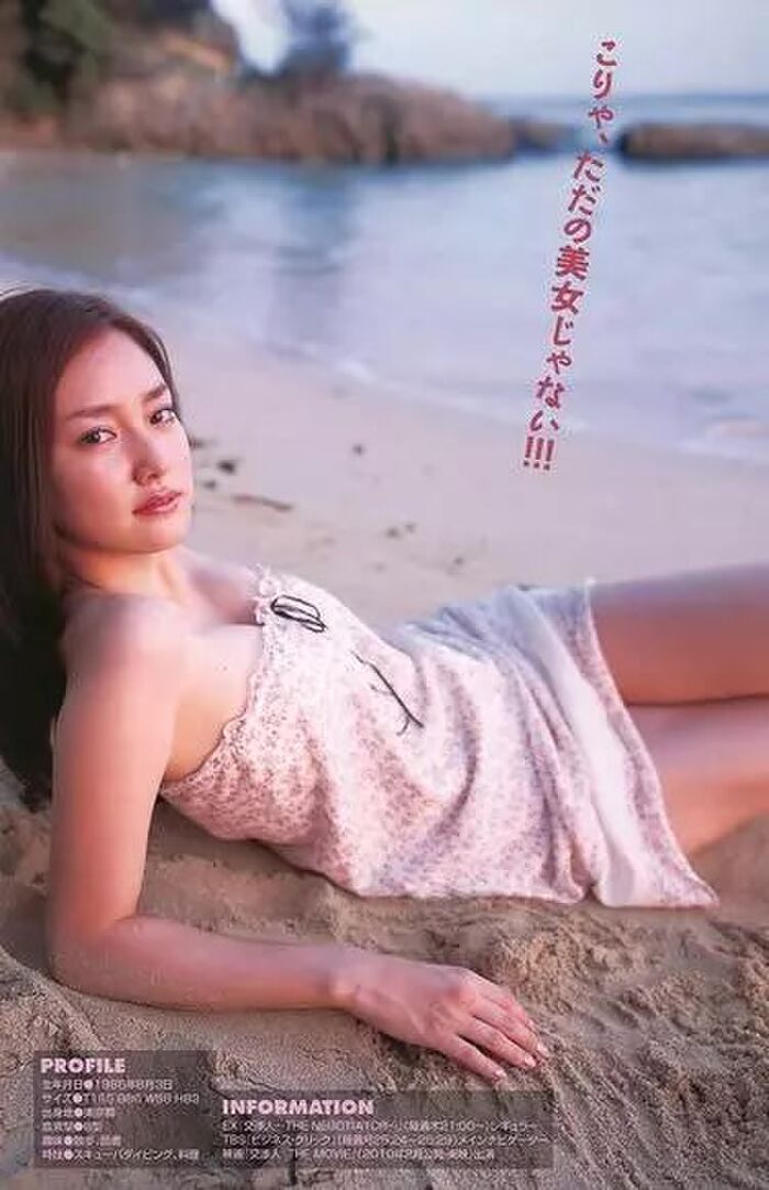 Nagaike Nantsuko (31) Miss's Pragic Temptation (51P) 28th image