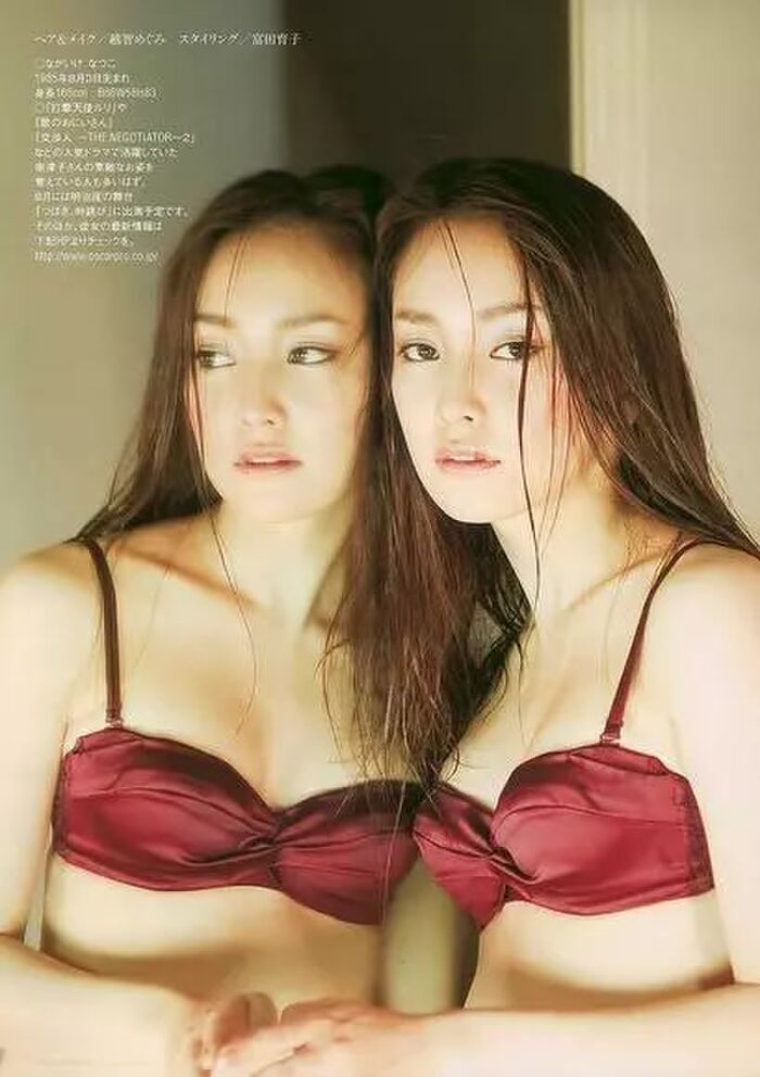Nagaike Nantsuko (31) Miss's Pragic Temptation (51P) 38th image