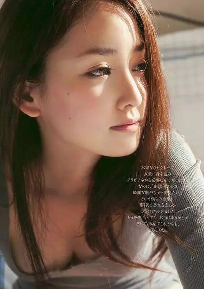 Nagaike Nantsuko (31) Miss's Pragic Temptation (51P) 42th image