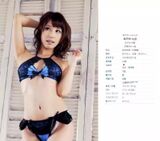 [Graphis] Ayami Shunka (Shunka Ayunka, Syunka Ayami) Gals No.331 Bombshell (150P)
