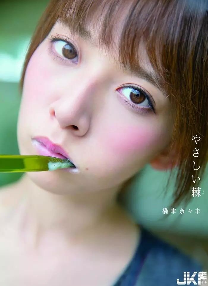 Nanami Hashimoto: A Fierce Figure of 'Gentle Thorns' (117P) (117P) 100th image