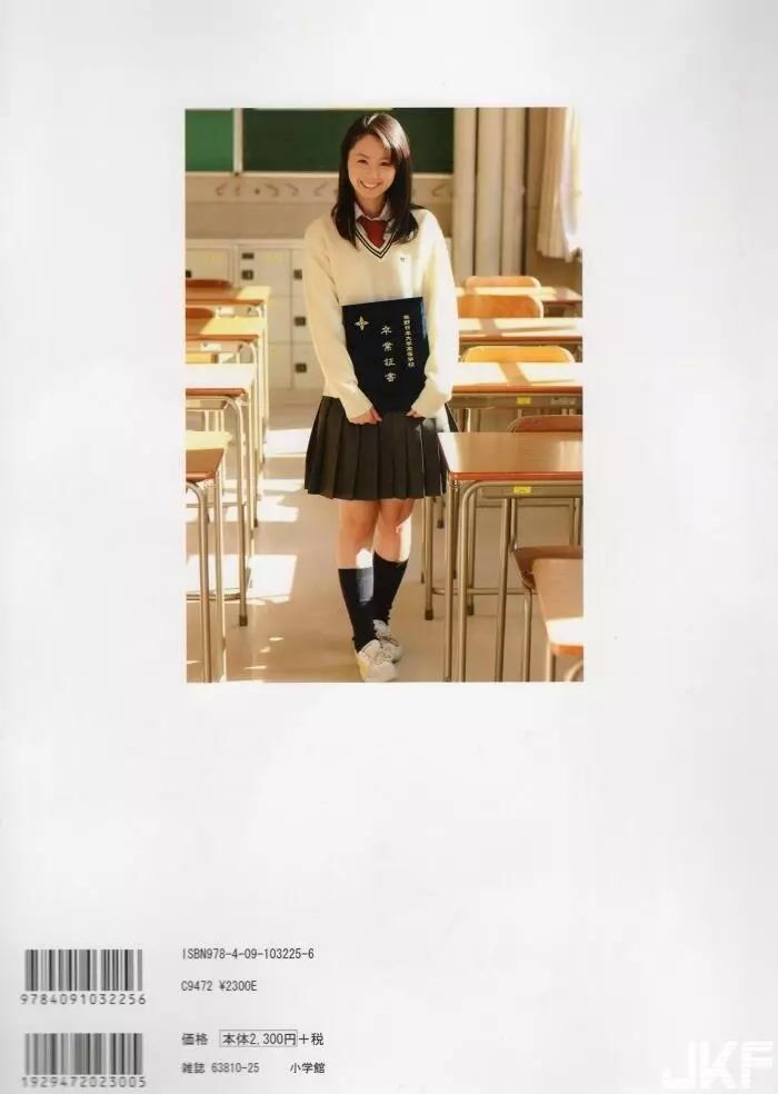 Rina Koike:146P(146P) (146P) 85th image