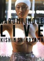 Harumi Inoue: Nude Statue (125P) (125P)