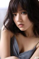 Erina Mano Pounding Statue Summary (144P) (144P)