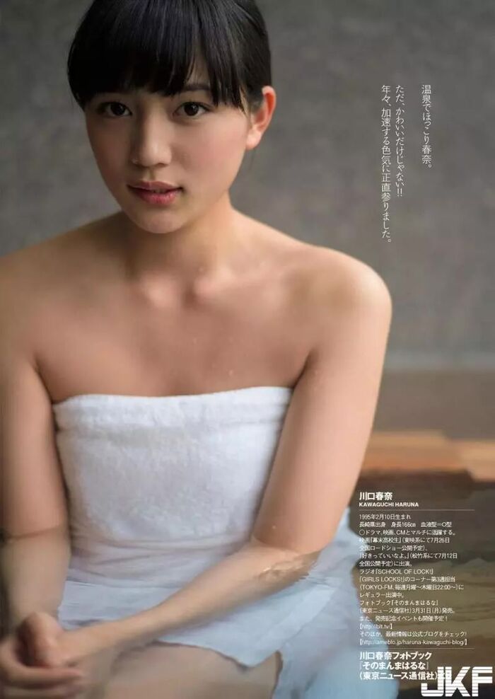 Haruna Kawaguchi, 2, Gravure Statue by Mizu 12th image