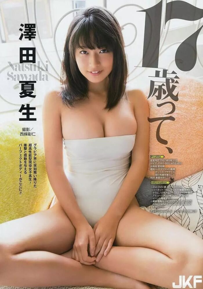 Natsui Sawada, 4 (10P) 10th image