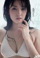 Sayumi Michishige, Water/Gravure Statue 3 (19P)
