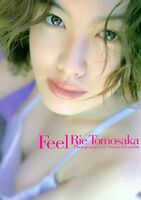 Tomosakie Shinshu's Semi-Nude &amp; Water Statue (147P) (147P)