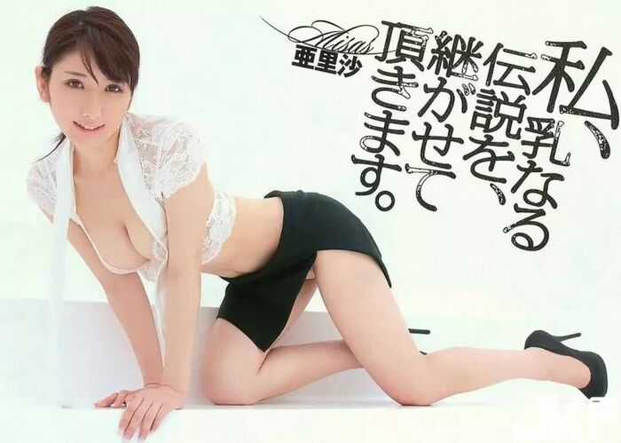Statue of Gravure by Arisa Mizu 13th image