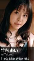 【最新】GRAPHIS - 143 - Ai Takeuti