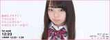 [YS Web] 2016.01 vol.681 Tsukasa Fukumori - Strongest! Baby Face F Cup Entry! ! (63P)