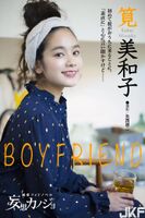 [Weekly Georgia] No.100 筧美和子 (66P)