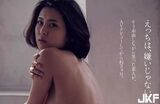 Chiana Matsuoka Sod 專屬 Actress Naked 體寫寫