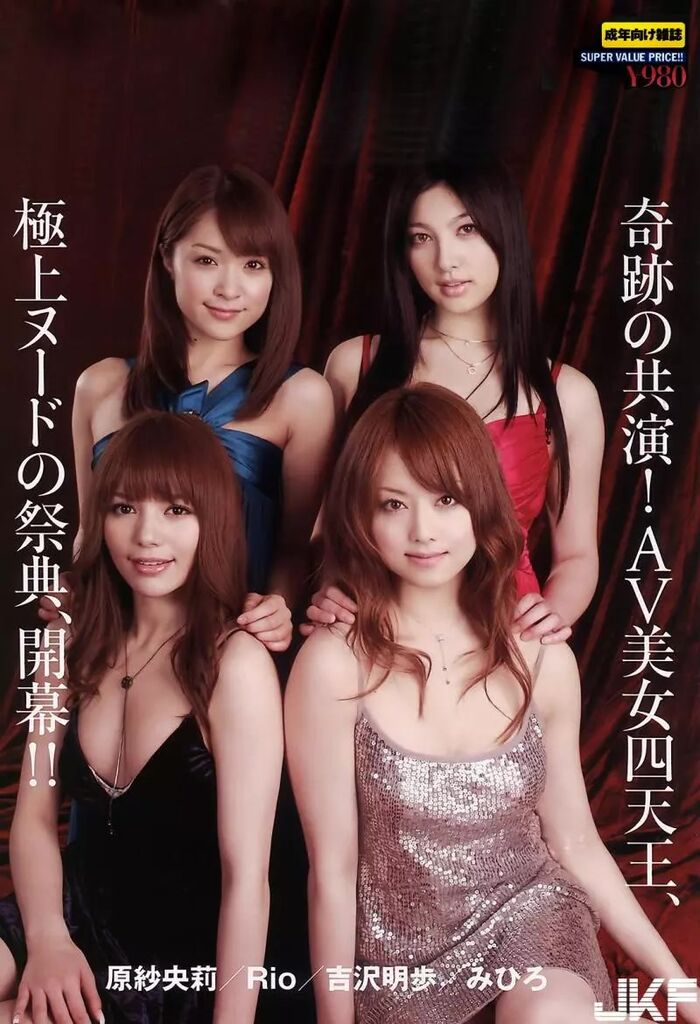 Yoshizawa Akiho, Ami (100P) 100th image