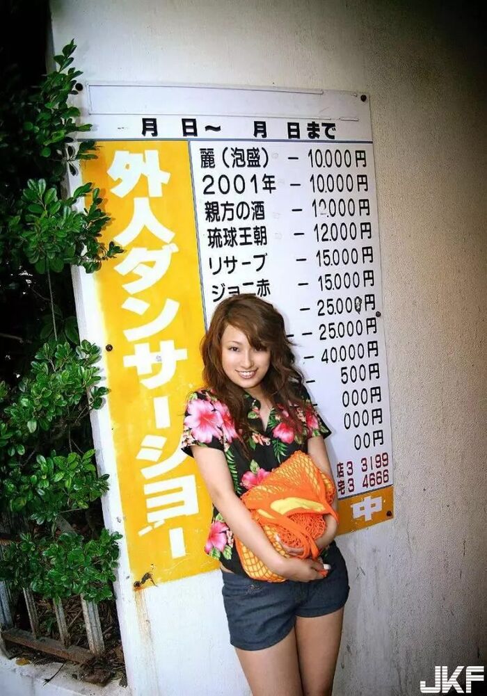 Nao Yoshizaki Image (100P) 43th image